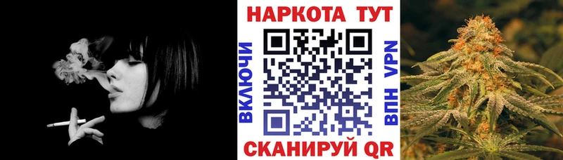 Наркошоп купить Канабис  АМФ  Гашиш  LSD-25  COCAIN  Альфа ПВП  Меф мяу мяу  Губкинский