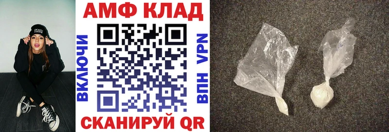 Купить где  Губкинский  АМФЕТАМИН 97% 