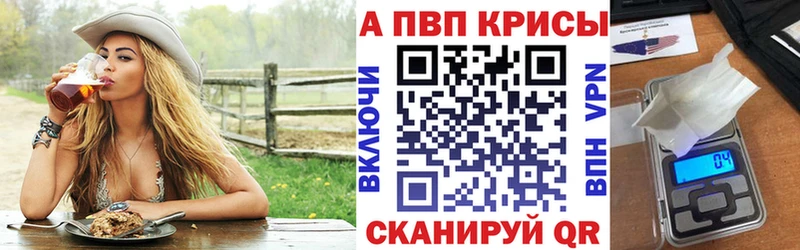 APVP СК  Купить где  Губкинский 