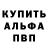 Первитин пудра Gh Fu
