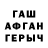 ГЕРОИН белый Sabri Sebai