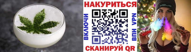 Печенье с ТГК конопля  Купить закладки  Губкинский 