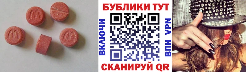 Экстази louis Vuitton  Купить где  Губкинский 