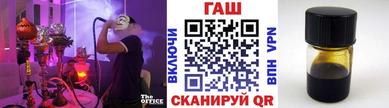 Купить  Губкинский  ГАШ Premium 