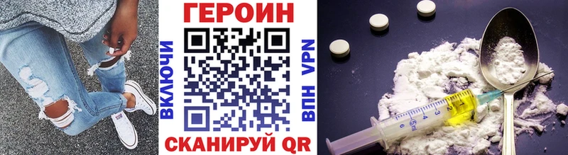 Купить закладки  Губкинский  Героин гречка 
