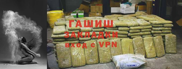 ПСИЛОЦИБИНОВЫЕ ГРИБЫ Каменногорск