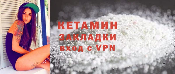 молекула духа Каменск-Шахтинский