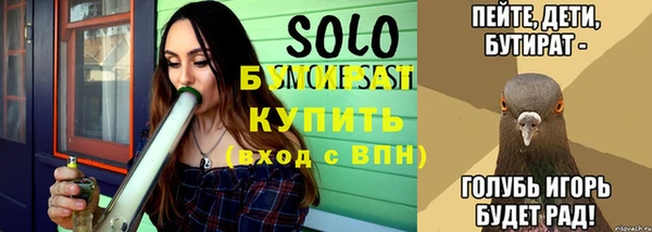 молекула духа Каменск-Шахтинский