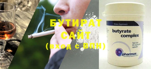 шишки Каменка