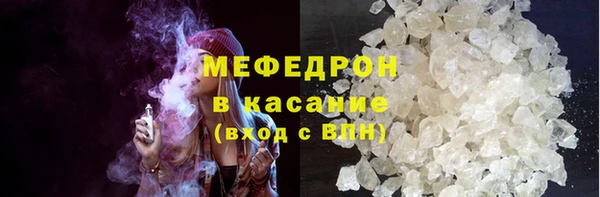 молекула духа Каменск-Шахтинский