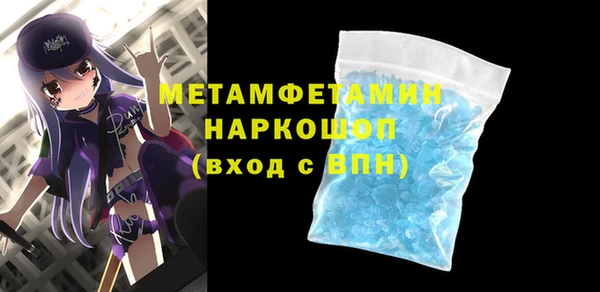 ПСИЛОЦИБИНОВЫЕ ГРИБЫ Каменногорск