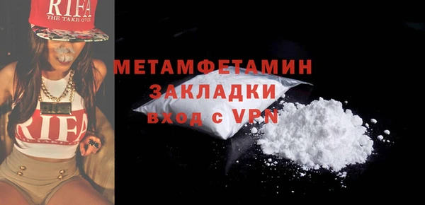 молекула духа Каменск-Шахтинский