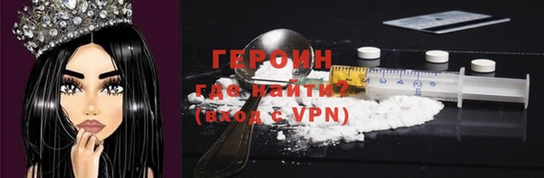 шишки Каменка