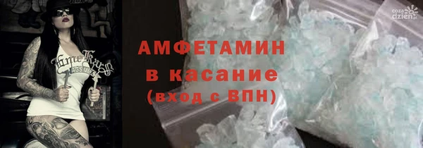 молекула духа Каменск-Шахтинский
