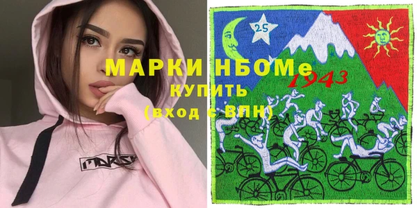 ПСИЛОЦИБИНОВЫЕ ГРИБЫ Каменногорск