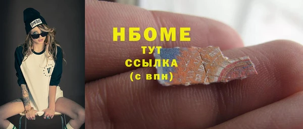ПСИЛОЦИБИНОВЫЕ ГРИБЫ Каменногорск