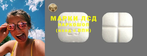 молекула духа Каменск-Шахтинский