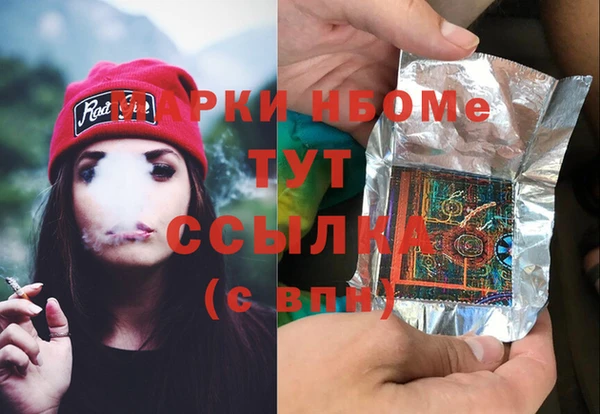 ПСИЛОЦИБИНОВЫЕ ГРИБЫ Каменногорск