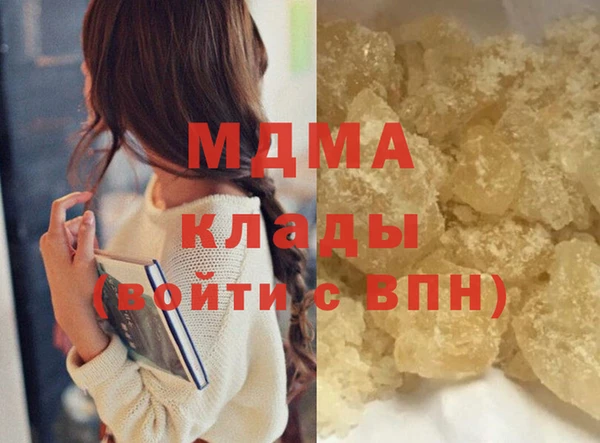 шишки Каменка