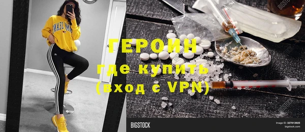 ПСИЛОЦИБИНОВЫЕ ГРИБЫ Каменногорск