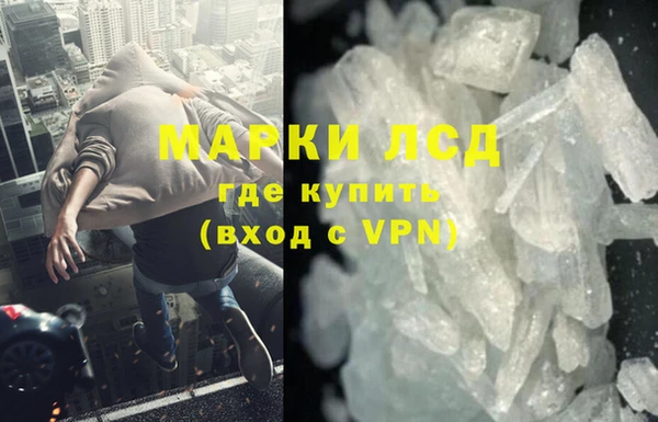 шишки Каменка