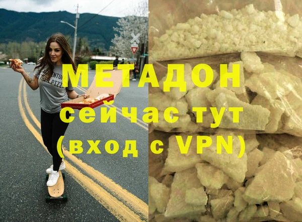 шишки Каменка