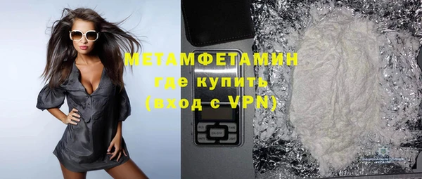 молекула духа Каменск-Шахтинский