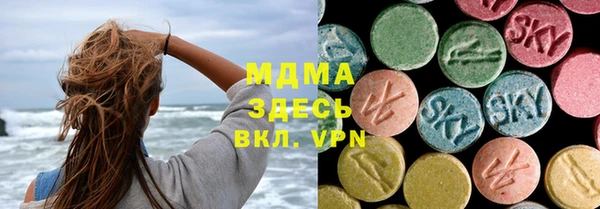 молекула духа Каменск-Шахтинский
