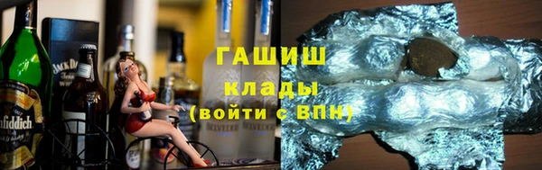 ПСИЛОЦИБИНОВЫЕ ГРИБЫ Каменногорск