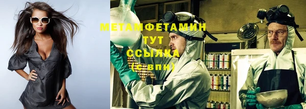 шишки Каменка