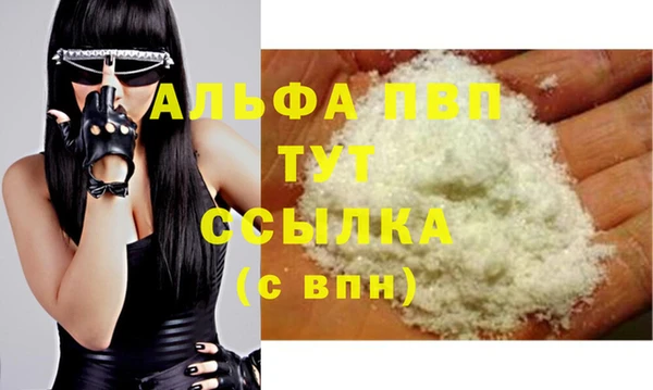 молекула духа Каменск-Шахтинский