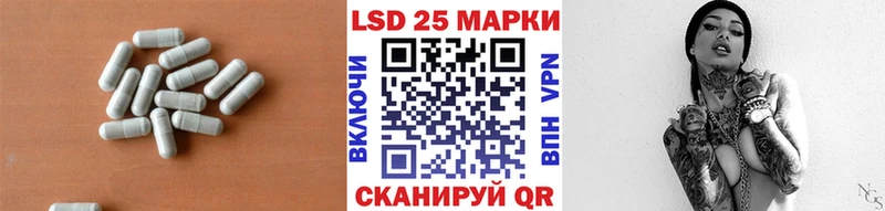 LSD-25 экстази ecstasy  Купить где  Губкинский 