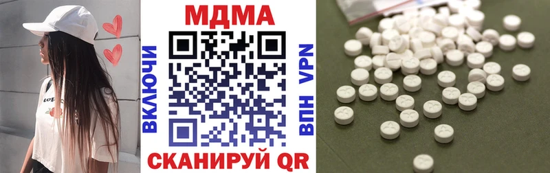 Купить закладки  Губкинский  MDMA VHQ 