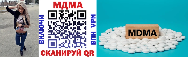 MDMA Molly Губкинский