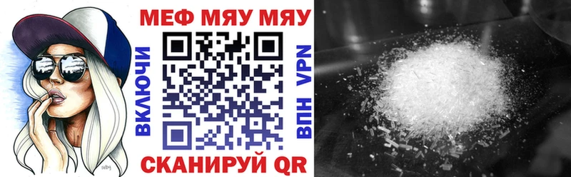 МЯУ-МЯУ 4 MMC  Купить где  Губкинский 