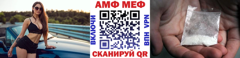 Метамфетамин Methamphetamine  Купить закладки  Губкинский 