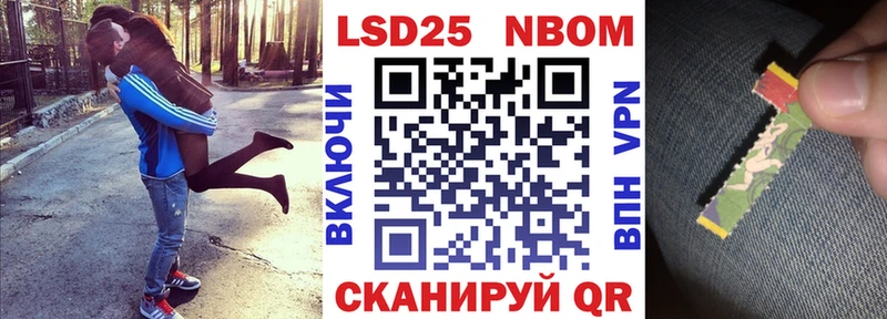 Марки NBOMe 1,5мг  Купить закладки  Губкинский 