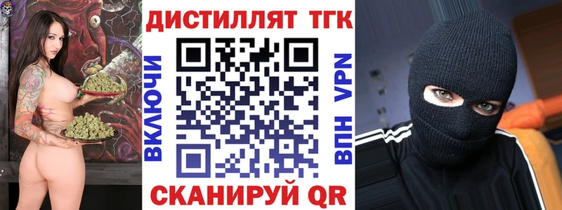 Купить закладки  Губкинский  ТГК Wax 