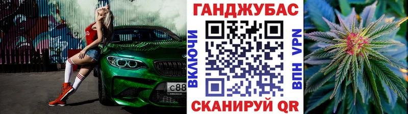Бошки марихуана план  Купить где  Губкинский 